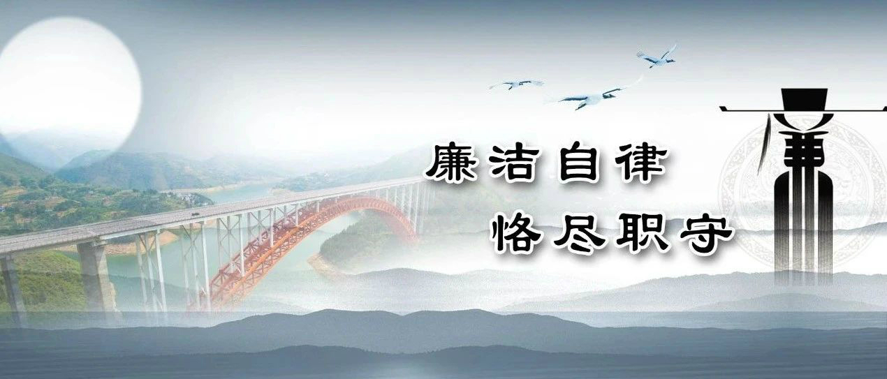 產投集團紀委組織全體紀檢監察干部開展警示教育網上知識測試活動