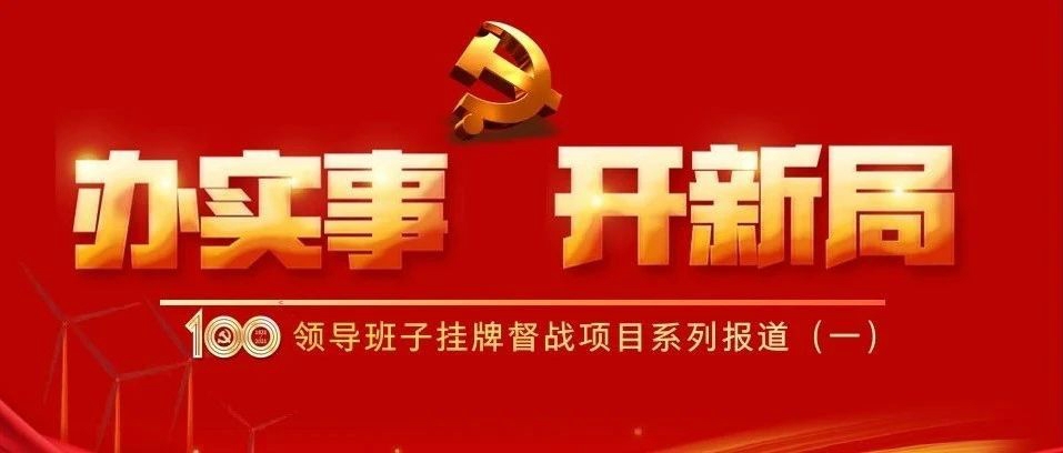 【黨史學習教育】清潔能源公司黨總支與富錦市委黨校黨史學習教育培訓基地共建簽約儀式圓滿成功