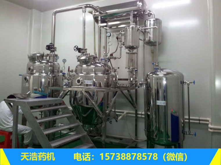 黃芩苷提取物加工設備